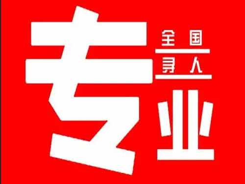 宁晋侦探调查如何找到可靠的调查公司